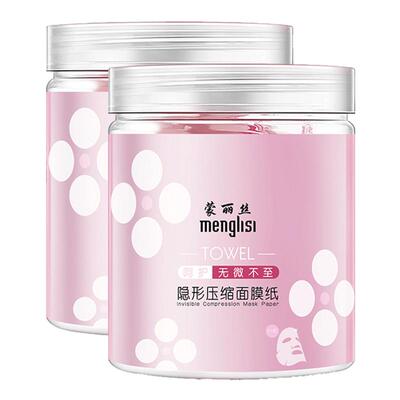 压缩超薄一次一正性湿敷扣碗面膜