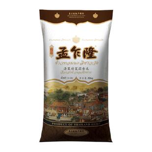 孟乍隆原装进口大米清莱府泰国茉莉香米10kg*1袋泰国香米[秒杀]