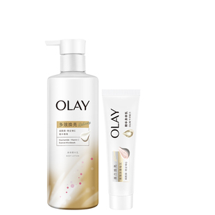 【店播专属】OLAY三抗水光身体乳烟酰胺保湿滋润抗糖抗氧持久留香