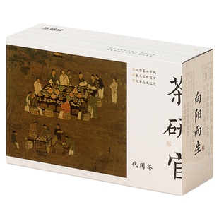 黄酮养雌茶亚麻籽无花果黑豆枸杞桑葚茶补红参气血姨妈养生茶