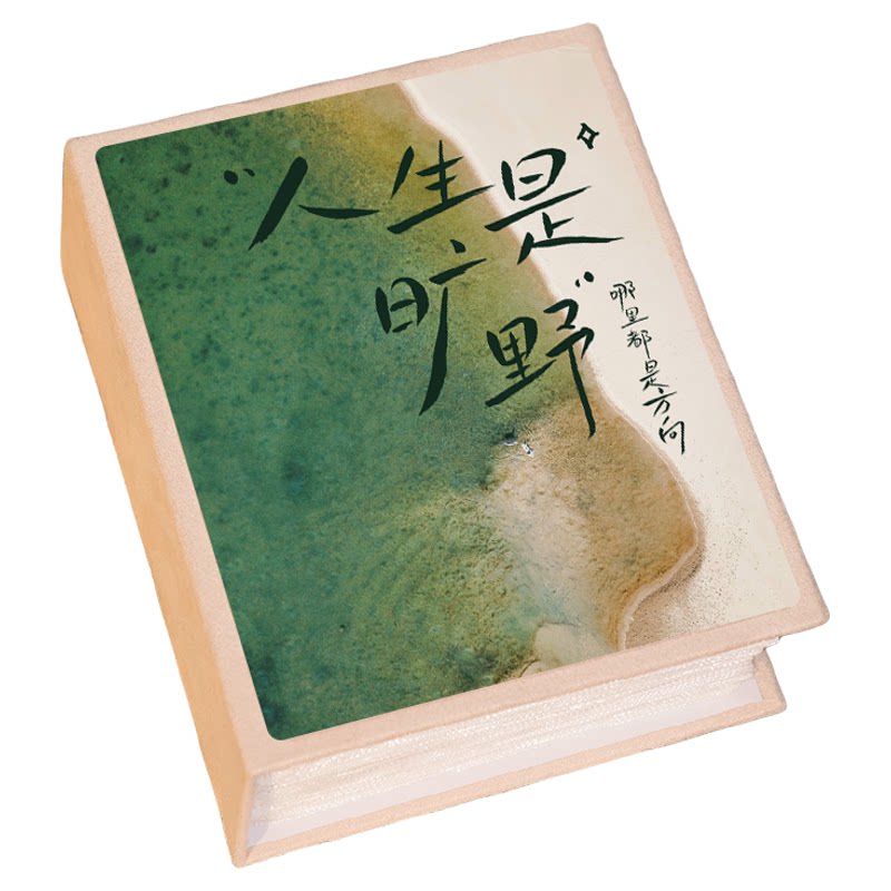 5寸6寸四小相册本纪念册大容量五寸六照片明信片收纳旅行记录影集