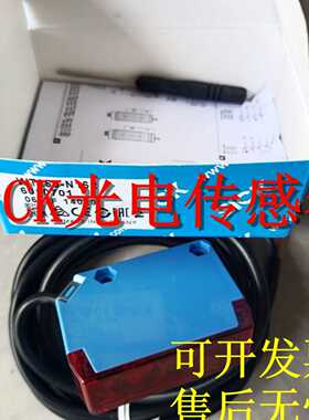 议价施克光电开关传感器WSE27-3P2410S03 WSE4S-3P2130 WSE27-3P1