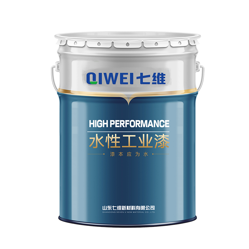 水性醇酸底面合一漆七维水性工业漆C机械电机H型钢装设备快干面漆