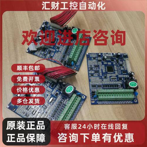 议价伦茨科技 A-C V1.0 V1.1 CONTROL 变频器主板 CPU板 LC600A