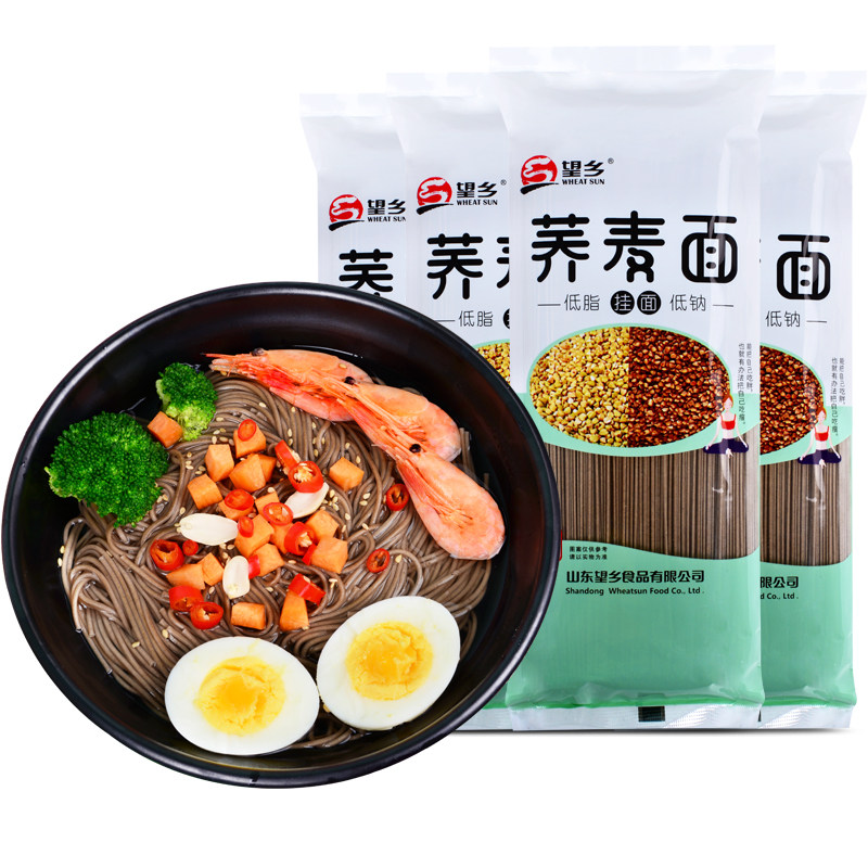 望乡荞麦面600g*3袋细条低脂肪