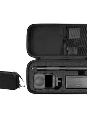 大疆新品Osmo360/Nano硬壳收纳包