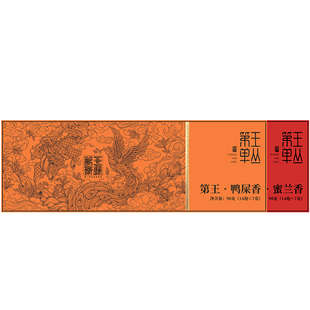 【凤凰双娇】凤凰单丛茶鸭屎香茶叶 特级凤凰单枞蜜兰香茶礼盒装