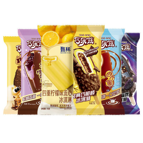 35/20支伊利巧乐兹雪糕经典冰棒巧脆棒巧克力脆皮网红冰淇淋整箱
