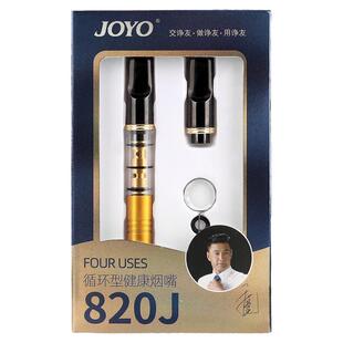 诤友过滤烟嘴循环型可清洗烟嘴过滤器粗中细三用细香烟过滤嘴正品