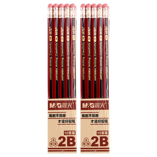 晨光2B铅笔考试小学生无毒学生专用涂卡笔答题卡儿童练字学习一年级二年级HB铅笔幼儿园2比素描笔绘画笔初学