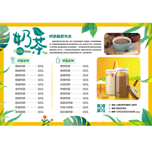 塑封菜单设计制作菜单展示牌价目单点菜谱点菜单饭店烧烤火锅川菜炒菜餐牌定制菜单PVC打印创意菜牌菜单订做