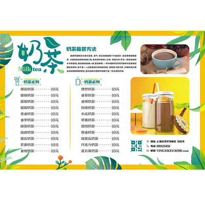 塑封菜单设计制作菜单展示牌价目单点菜谱点菜单饭店烧烤火锅川菜炒菜餐牌定制菜单PVC打印创意菜牌菜单订做