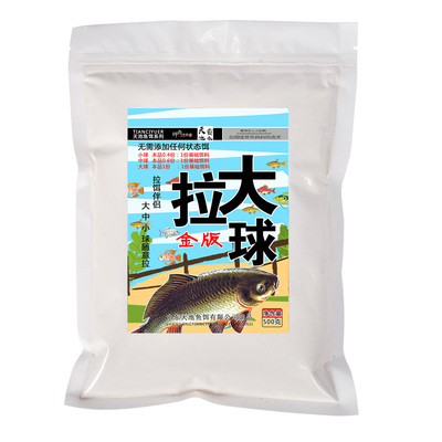 黑坑鲤鱼散装全能长丝拉大球野钓鲫鱼状态粉500g拉丝粉鱼饵饵料