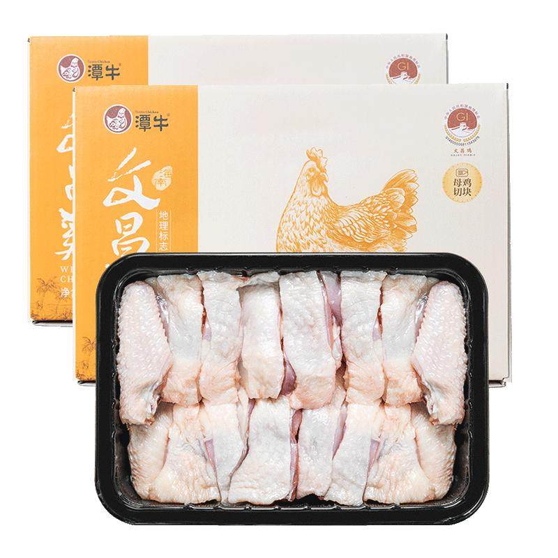 海南文昌鸡母鸡整只切块1kg*整鸡/整鸡制品