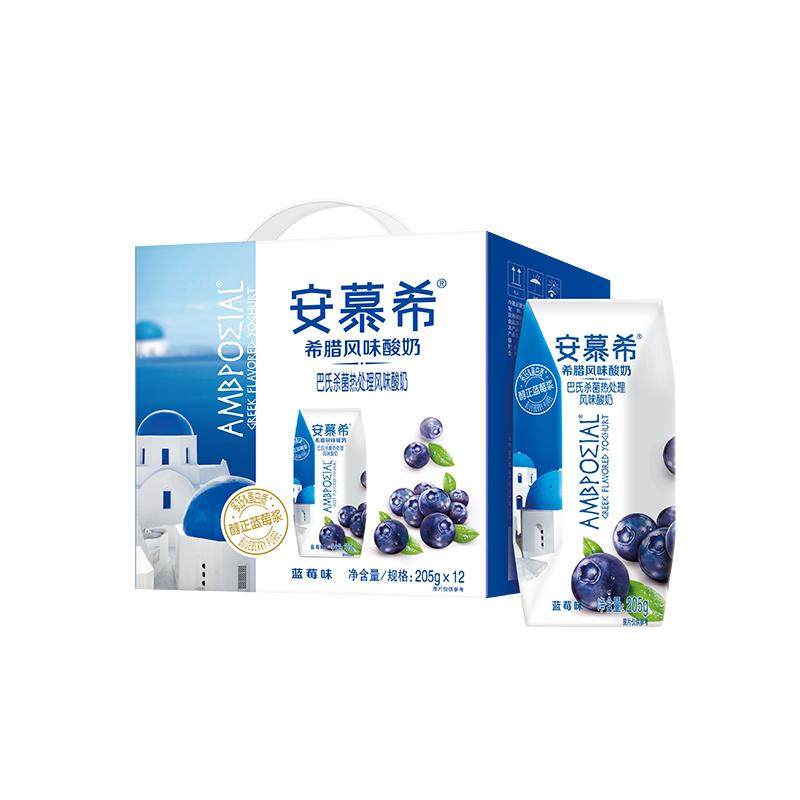 伊利安慕希希腊风味酸牛奶蓝莓味205g*12盒酸奶整箱官方授权店