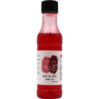 陌之恋糖浆绿薄荷蓝柑蔗糖