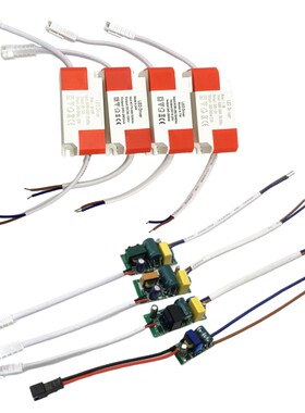 LED恒流驱动电源变压器镇流器