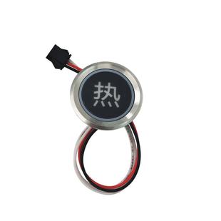 商用开水器触控按键方形开关触摸按钮饮水机感应取开水配件 wh03b