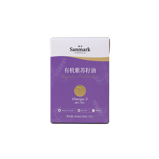 晟麦有机紫苏籽油苏子油小袋油5ml*21袋 冷榨初榨便携富含omega3