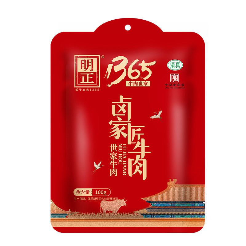 明正河南特产无汤牛肉礼盒装
