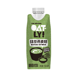 【整箱18瓶】OATLY抹茶燕麦奶0胆固醇0反式脂肪早餐奶饱腹250ml