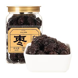 三关六码头山西特产紫晶枣黑枣红枣大乌枣无添加剂煲汤软糯小零食