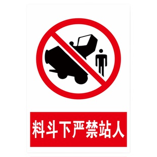吊具下严禁站人吊车限重2吨3吨标识牌起重机禁止靠近警示牌提示标牌行车标志牌吊装区域禁止站人入内定制