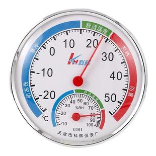 温度计室内家用精准高精度婴儿房壁挂式气温室温计冰箱温湿度计表