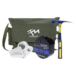 地质包手持指北针勘探锤记录本放大镜野营户外登山用品工具套装