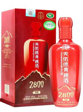 青海天佑德海拔2800清香型青稞酒