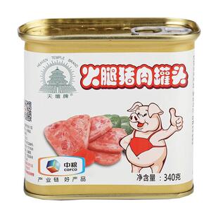 中粮天坛小白猪猪肉罐头340g组合火腿午餐肉198g官方旗舰店官网