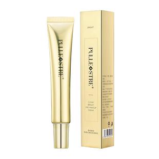 普莉斯町清透隔离乳妆前乳打底均匀肤色提亮干皮保湿服帖不卡粉