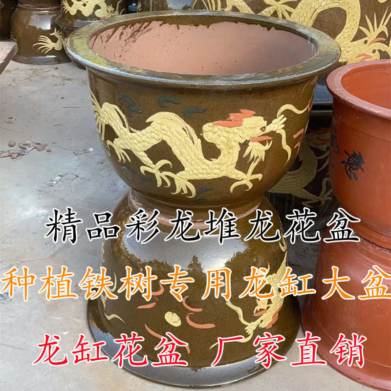 宜兴特大号陶瓷大花盆黑釉龙缸铁树茶树发财树绿植种菜盆紫砂花盆