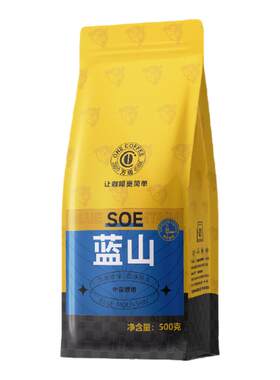 万咖经典蓝山咖啡豆500克