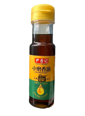 尹香记非遗古法小磨家用香油