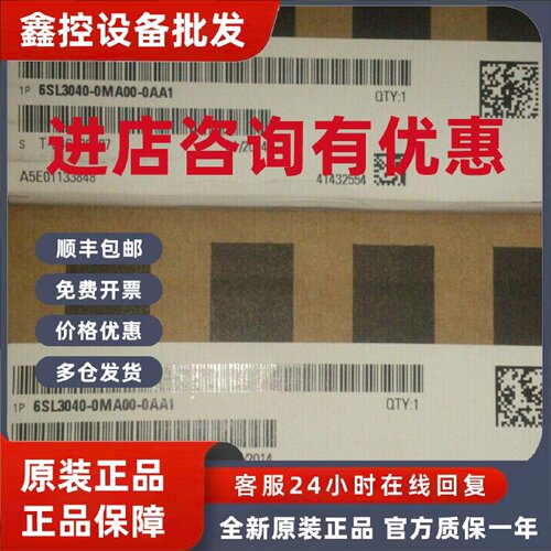 议价6SL3040-1MA00-0AA0西门子控制单元 CU320-2 DP 带 PROFIBUS