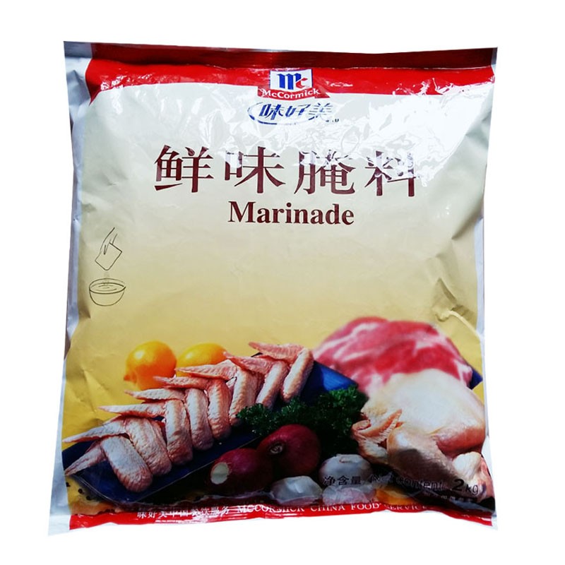 味好美鲜味腌料原味汉堡腌制料
