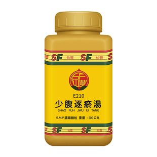 【会员专属】仙丰少腹逐瘀汤倪海厦台湾仙丰汉方活血祛瘀温经止痛