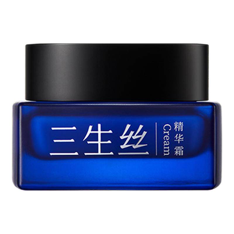 三生丝蛋白双肽抗皱精华面霜50g临期