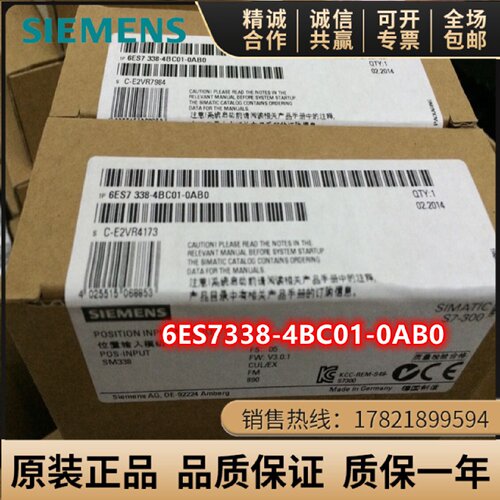 议价6ES7338-4BC01-0AB0西门子SM338位置输入模块6ES7 338-4BCO1-