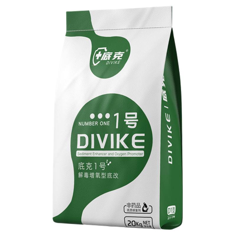 水产养殖改底增氧颗粒调水净水降鱼缸水质稳定剂