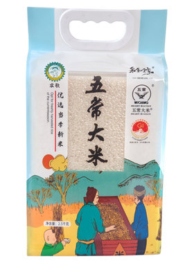 禾和嫁黑龙江2.5kg袋装
