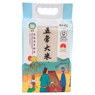 禾和稼五常大米稻花香米新米五常长粒香米5斤装东北大米