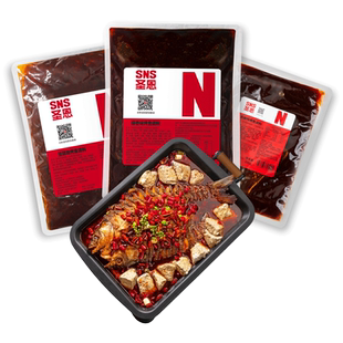 圣恩商用万州烤鱼调料酱料重庆麻辣香辣藤椒纸包鱼酱料底料调味料