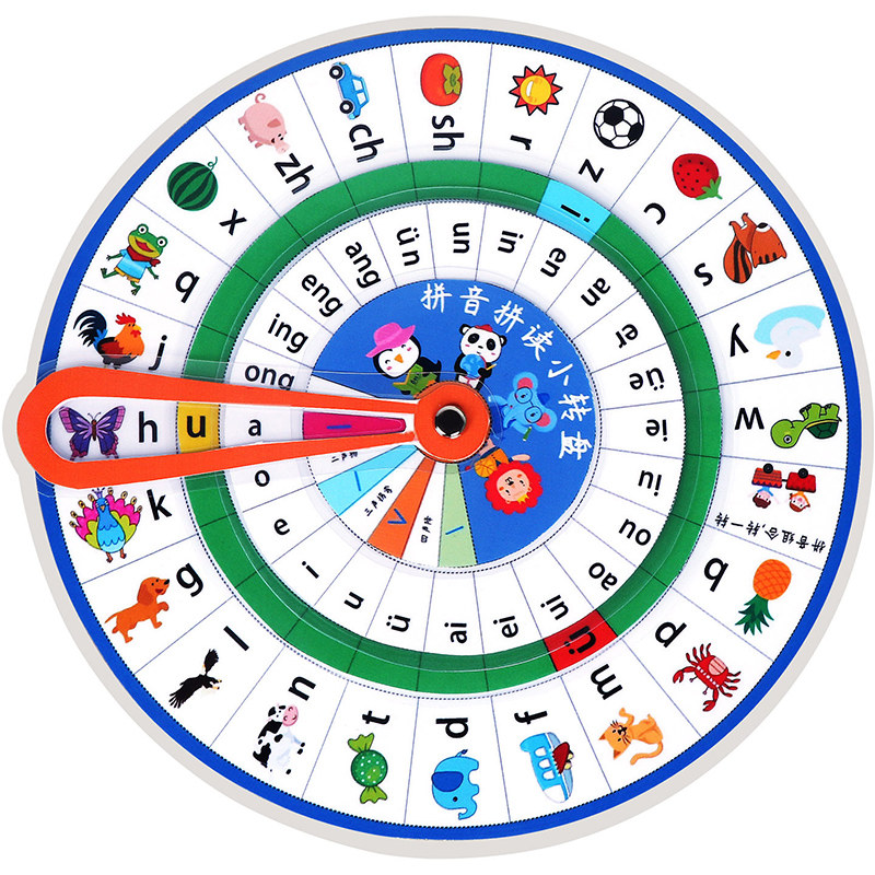 学拼音大转盘一年级儿童拼读训练教具幼儿园幼小衔接汉语拼音神器