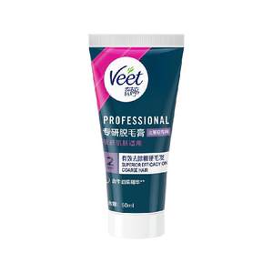 天猫超市Veet/薇婷专研脱毛膏比基尼专用女学生私密处可用