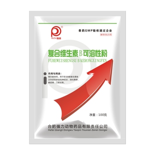 兽用复合维生素B可溶性粉正品鸡猪牛羊猫狗口炎神经炎补充b族兽药