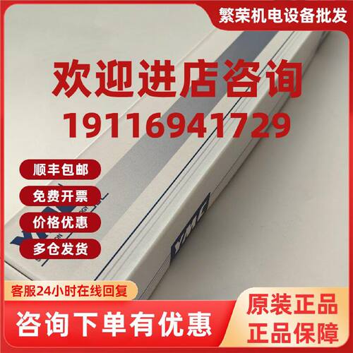 议价全新YMC TPF12S03-1546WT 色谱柱YMC-Triart PFP S-3 120 4.6