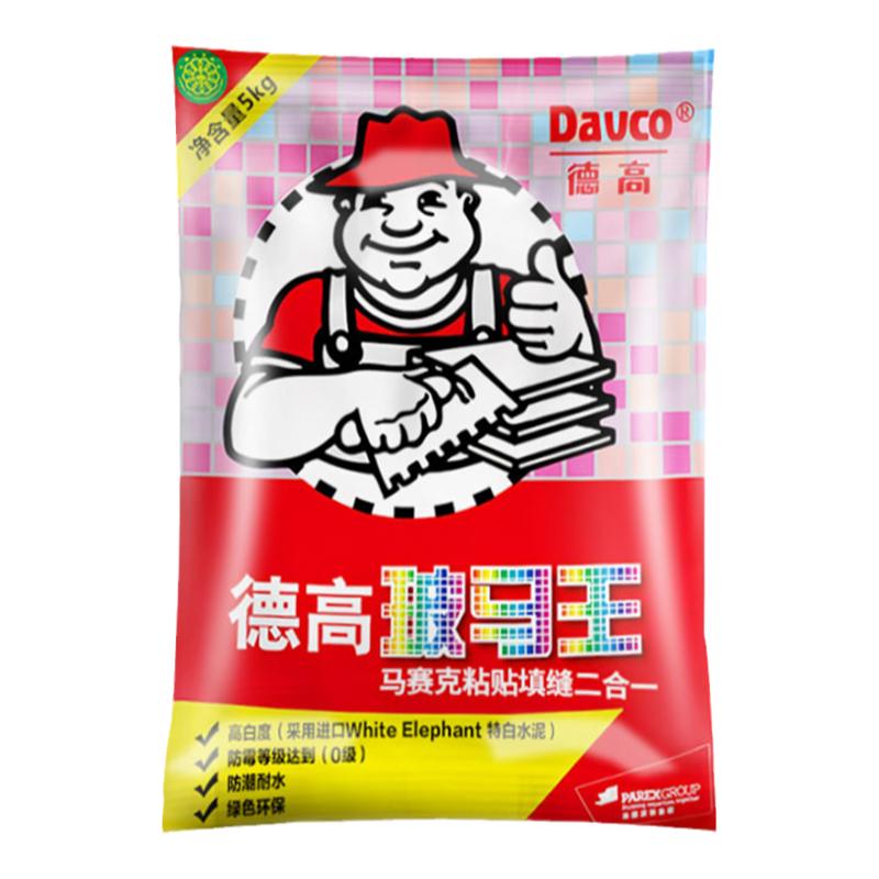 德高玻马王马赛克粘贴防霉粘合剂