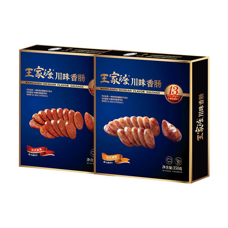 王家渡非烟熏香肠川味腊肠四川麻辣香肠腊味下酒菜